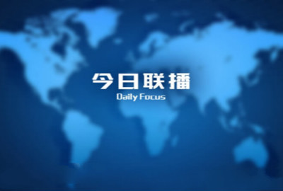 新闻观察：三大因素导致全球金融市场动荡